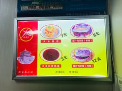 -薛昌利大米面皮(南关正街店)