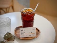 花月夜-COMPANION COFFEE小伴咖啡