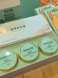 -青稚护手霜QINGZHI