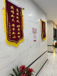 -雍禾植发