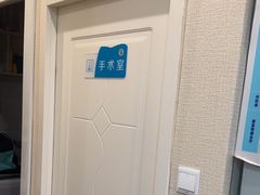 -安琪娜动物医院•健康管理•骨科•急重症诊疗中心