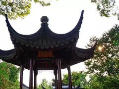 -五峰园
