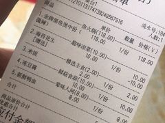 -越城记黑鱼煲(福侨大厦店)