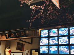 -风波庄(罍街分舵)