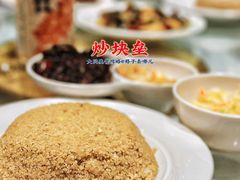 炒块垒-凯鸽酒楼•雁北民间菜(华北星店)