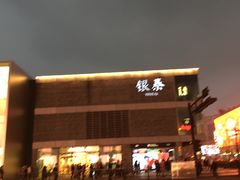 -Victoria's Secret(杭州湖滨银泰in77店)