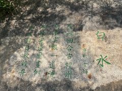 -黑龙潭风景区