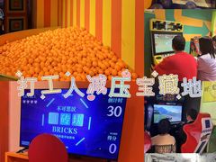 -不可思议减压馆·解压博物馆·摔碗发泄·团建定制