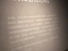 -张之洞与武汉博物馆