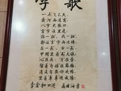 -玲玲面屋