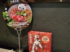 -对酒当歌·地道川菜(八佰伴店)