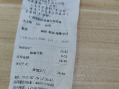 -袁记云饺(富力半岛店)