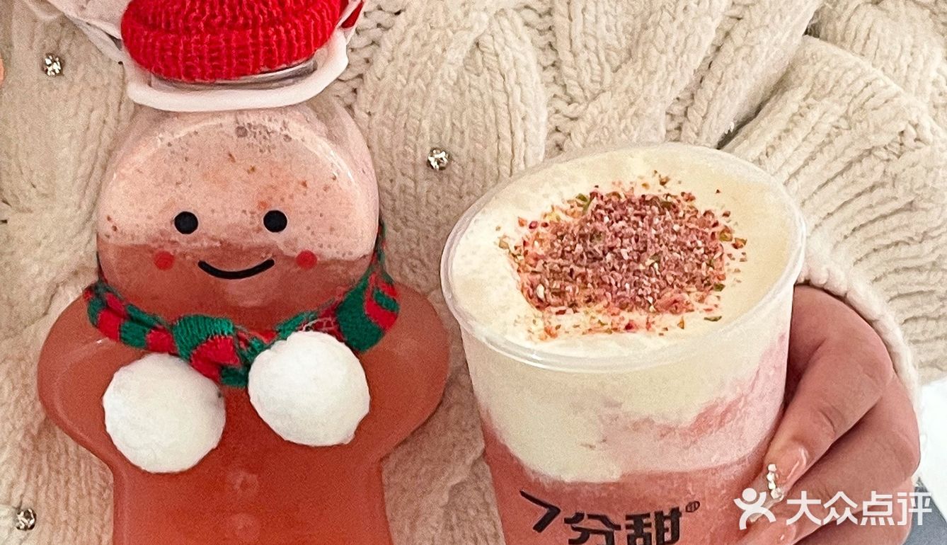 新年莓烦恼🍓圣诞必喝的姜饼人杯🎄🧸