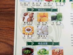 -竹山里(锁石路店)
