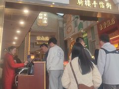 -点都德(北京路贰店)