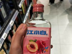 -盒马鲜生(杭州运河上街店)