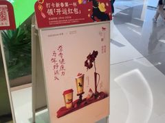-奈雪的茶(华强北中航城店)