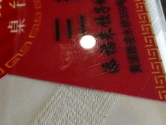 -添福来墨鱼饺子 · 海鲜东北菜(大连星海·黄浦路店)