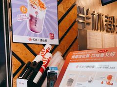 -书亦烧仙草(印象汇都市店)