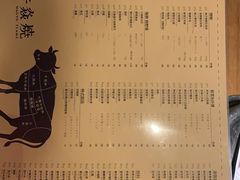 -大牛焱烧·和牛炭火烧放题