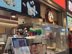 -咕噜咕噜·章鱼小丸子(广州荔湾领展广场店)