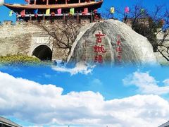 -大理古城