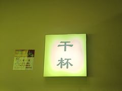 -老闵田螺馆(上饶店)