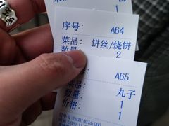 -龙鳞路第一家牛肉汤
