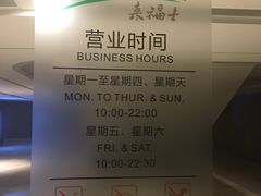 -深圳来福士广场