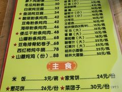 -望湖烤鱼