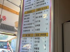 -和众大油条(维明路店)