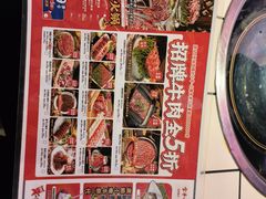 -热火朝天鲜切牛肉火锅(南强街巷店)