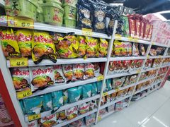 -好特卖Hotmaxx(新奥购物中心)
