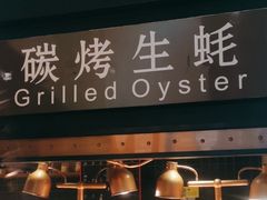 -亚马逊环球美食百汇(新城吾悦广场店)