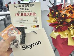 -桂林微笑堂商厦