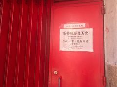 -添發碗仔翅美食