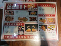 -佬港味粤味小馆(锦艺城店)
