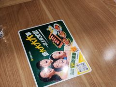 -豪客来牛排(天阳D32店)