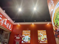 -超享乐剁椒面(合生汇店)