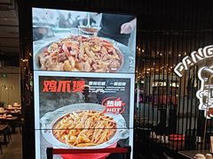 -胖哥俩肉蟹煲(梅溪步步高店)
