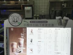 -茶百道(呼家楼店)