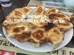 -葛记焖饼(伏牛路店)