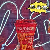 南昌美食🌴绝味鸭脖也有冬阴功口味了？！