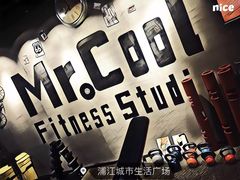 -MR.COOL健身工作室(浦江城市生活广场店)