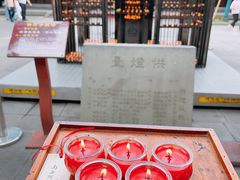 -成都市文殊院