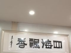 -姚林轩
