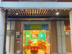 门面-武汉冠生園(吉庆街店)