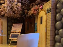 -汤泉良子(马连道店)