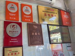 -宾朋海鲜饭庄(兴海路店)