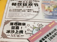 -杭桃里(万象城店)